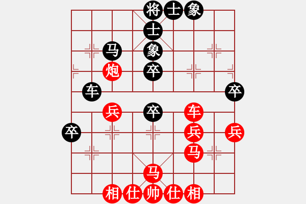 象棋棋譜圖片：行就來吧[2362086542] -VS- 小康[7448779] - 步數(shù)：50 