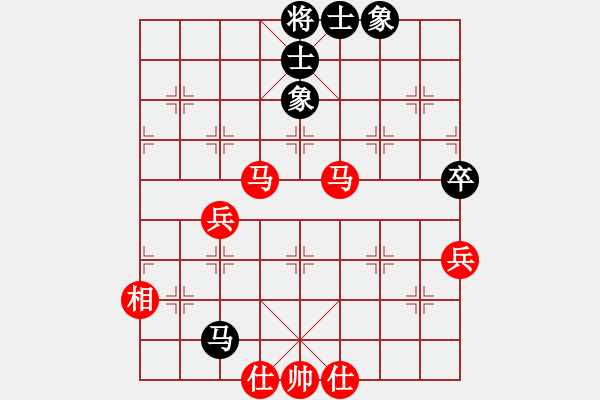 象棋棋譜圖片：行就來吧[2362086542] -VS- 小康[7448779] - 步數(shù)：80 