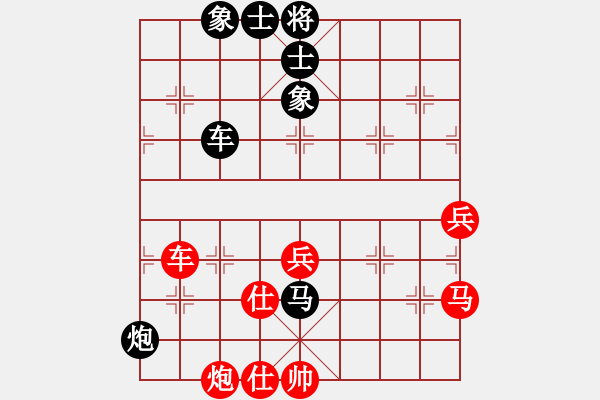 象棋棋谱图片：吴伟豪 先负 曹岩磊 - 步数：110 