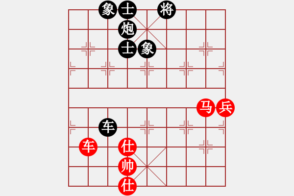 象棋棋譜圖片：吳偉豪 先負(fù) 曹巖磊 - 步數(shù)：130 