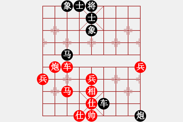 象棋棋譜圖片：吳偉豪 先負(fù) 曹巖磊 - 步數(shù)：80 