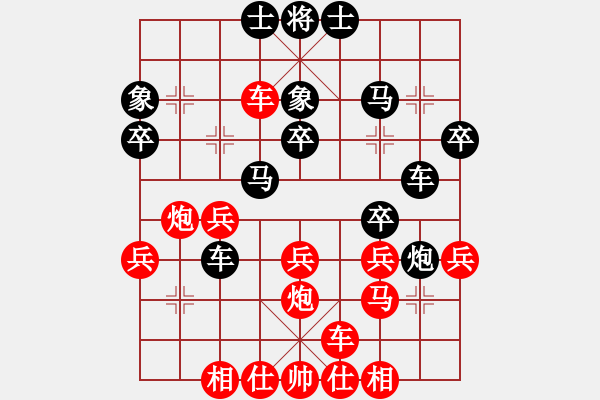 象棋棋譜圖片：閑情逸致(6段)-勝-隨意嘲諷(月將) - 步數(shù)：30 