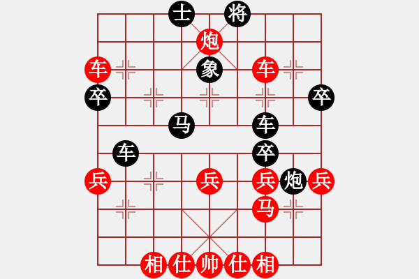 象棋棋譜圖片：閑情逸致(6段)-勝-隨意嘲諷(月將) - 步數(shù)：40 