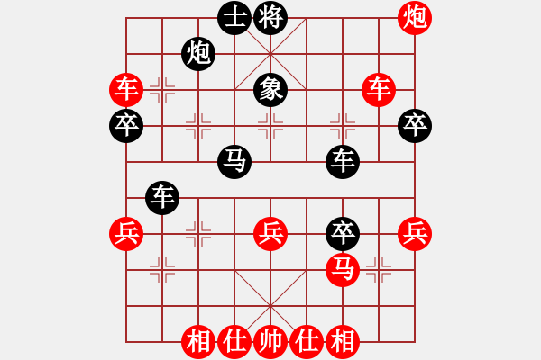 象棋棋譜圖片：閑情逸致(6段)-勝-隨意嘲諷(月將) - 步數(shù)：50 