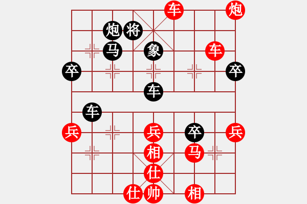 象棋棋譜圖片：閑情逸致(6段)-勝-隨意嘲諷(月將) - 步數(shù)：60 