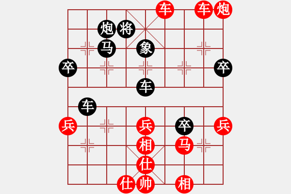 象棋棋譜圖片：閑情逸致(6段)-勝-隨意嘲諷(月將) - 步數(shù)：61 