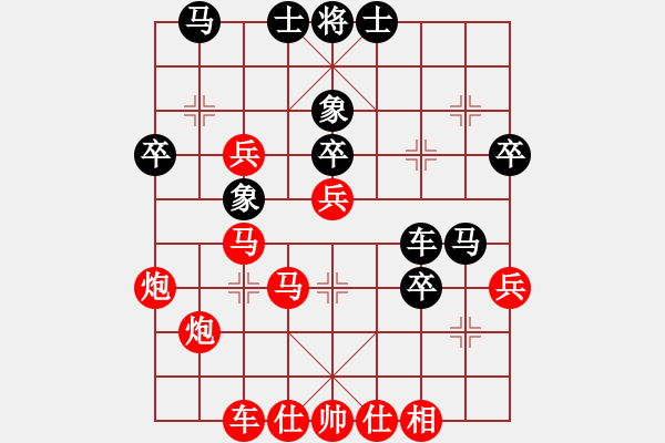 象棋棋譜圖片：棋局-11k39441 C - 步數(shù)：0 