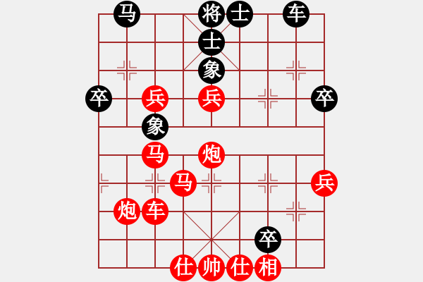 象棋棋譜圖片：棋局-11k39441 C - 步數(shù)：10 