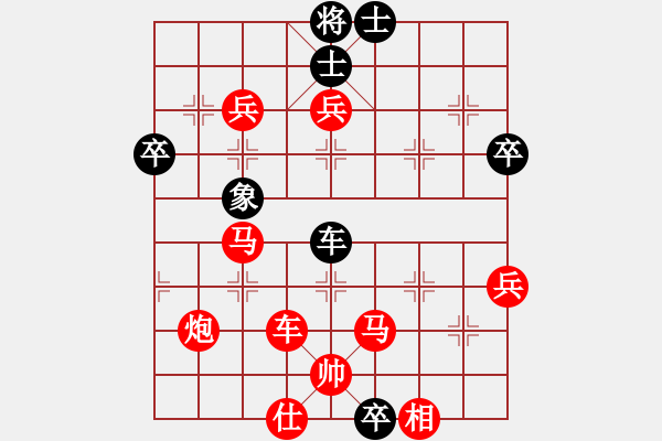 象棋棋譜圖片：棋局-11k39441 C - 步數(shù)：20 