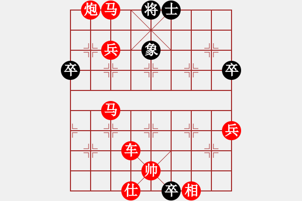 象棋棋譜圖片：棋局-11k39441 C - 步數(shù)：29 