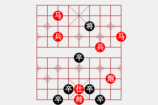 象棋棋譜圖片：《雅韻齋》 < 40 > 【 按兵不動 】 秦 臻 - 步數(shù)：0 