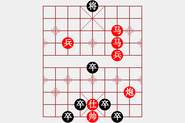 象棋棋譜圖片：《雅韻齋》 < 40 > 【 按兵不動 】 秦 臻 - 步數(shù)：10 