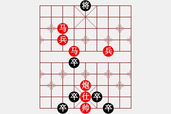 象棋棋譜圖片：《雅韻齋》 < 40 > 【 按兵不動 】 秦 臻 - 步數(shù)：20 