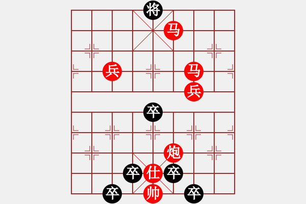 象棋棋譜圖片：《雅韻齋》 < 40 > 【 按兵不動 】 秦 臻 - 步數(shù)：30 