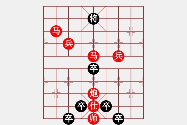 象棋棋譜圖片：《雅韻齋》 < 40 > 【 按兵不動 】 秦 臻 - 步數(shù)：40 