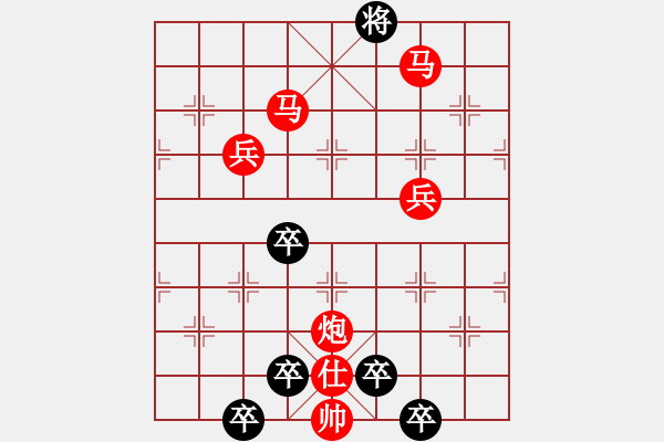 象棋棋譜圖片：《雅韻齋》 < 40 > 【 按兵不動 】 秦 臻 - 步數(shù)：50 