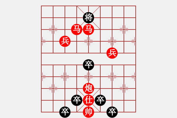 象棋棋譜圖片：《雅韻齋》 < 40 > 【 按兵不動 】 秦 臻 - 步數(shù)：60 