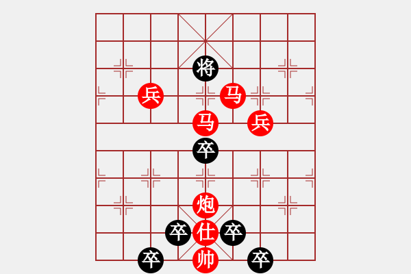 象棋棋譜圖片：《雅韻齋》 < 40 > 【 按兵不動 】 秦 臻 - 步數(shù)：70 