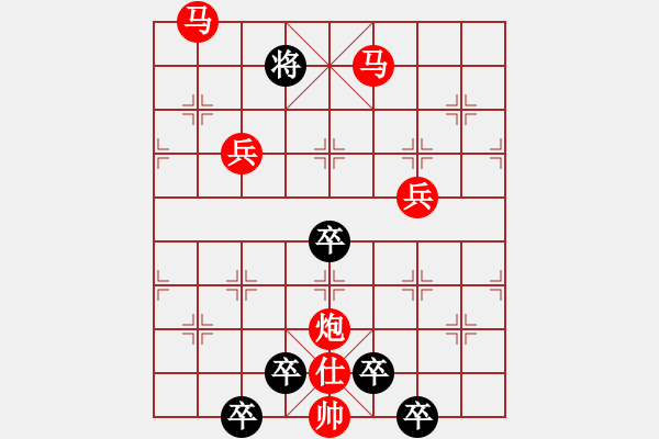 象棋棋譜圖片：《雅韻齋》 < 40 > 【 按兵不動 】 秦 臻 - 步數(shù)：79 