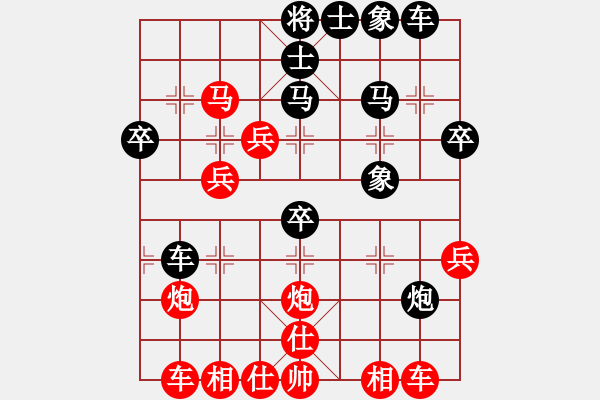 象棋棋譜圖片：劉歡 先勝 陳麗淳 - 步數(shù)：40 