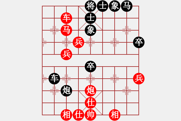 象棋棋譜圖片：劉歡 先勝 陳麗淳 - 步數(shù)：50 