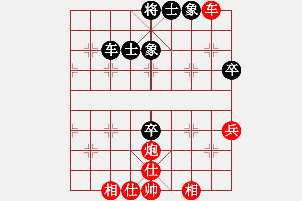 象棋棋譜圖片：劉歡 先勝 陳麗淳 - 步數(shù)：60 