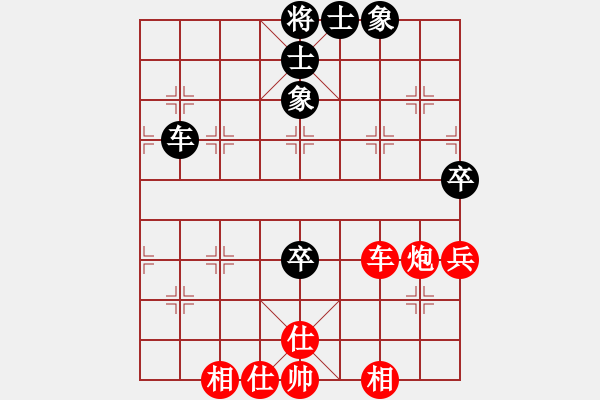 象棋棋譜圖片：劉歡 先勝 陳麗淳 - 步數(shù)：70 