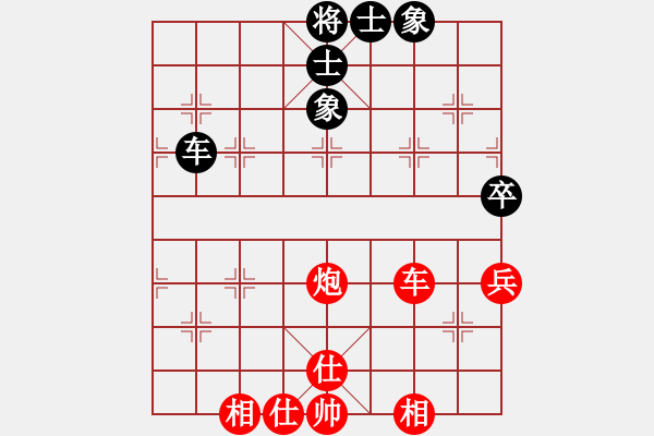 象棋棋譜圖片：劉歡 先勝 陳麗淳 - 步數(shù)：71 