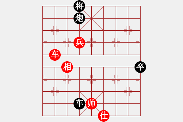 象棋棋譜圖片：金牌戶(1段)-負(fù)-安新老魚翁(1段) - 步數(shù)：120 