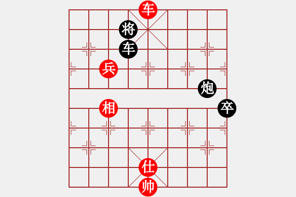 象棋棋譜圖片：金牌戶(1段)-負(fù)-安新老魚翁(1段) - 步數(shù)：130 