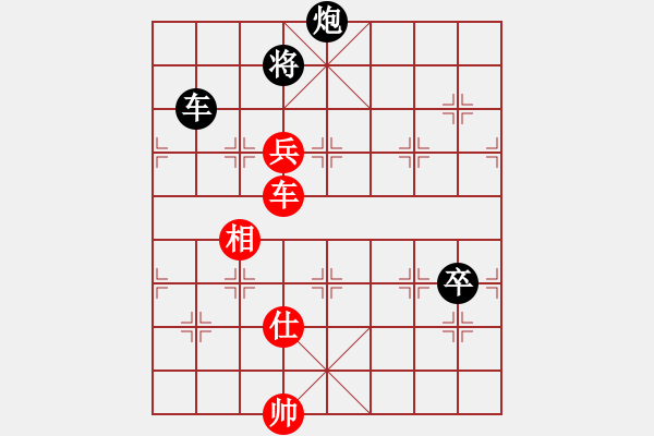 象棋棋譜圖片：金牌戶(1段)-負(fù)-安新老魚翁(1段) - 步數(shù)：150 