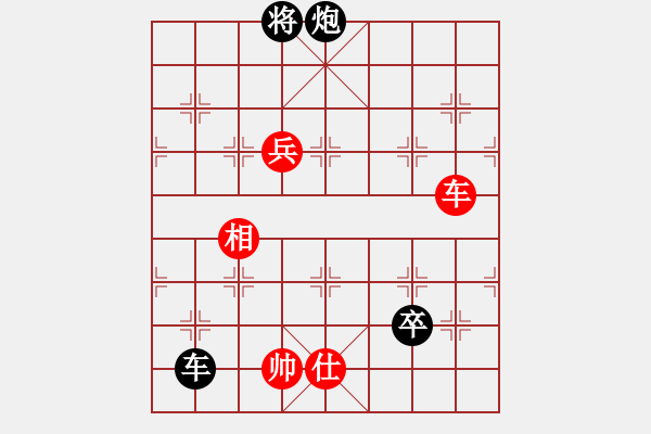 象棋棋譜圖片：金牌戶(1段)-負(fù)-安新老魚翁(1段) - 步數(shù)：160 