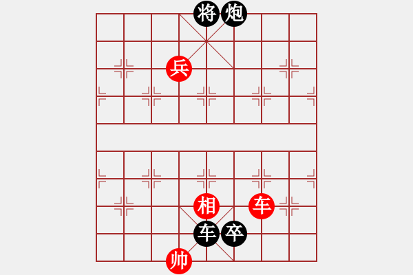 象棋棋譜圖片：金牌戶(1段)-負(fù)-安新老魚翁(1段) - 步數(shù)：170 