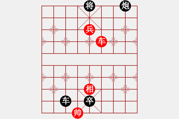 象棋棋譜圖片：金牌戶(1段)-負(fù)-安新老魚翁(1段) - 步數(shù)：180 