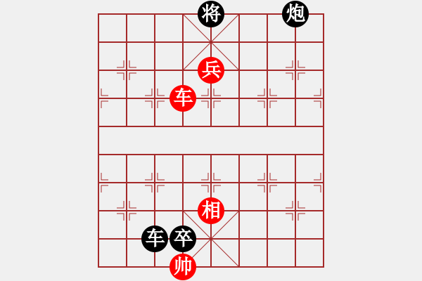 象棋棋譜圖片：金牌戶(1段)-負(fù)-安新老魚翁(1段) - 步數(shù)：182 