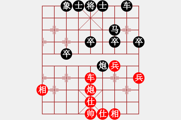 象棋棋譜圖片：金牌戶(1段)-負(fù)-安新老魚翁(1段) - 步數(shù)：40 