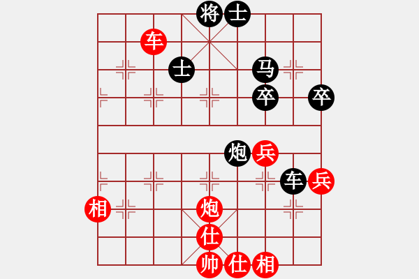 象棋棋譜圖片：金牌戶(1段)-負(fù)-安新老魚翁(1段) - 步數(shù)：50 