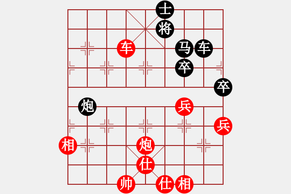 象棋棋譜圖片：金牌戶(1段)-負(fù)-安新老魚翁(1段) - 步數(shù)：60 