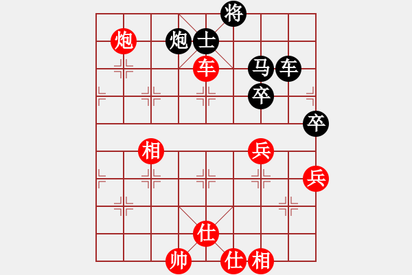 象棋棋譜圖片：金牌戶(1段)-負(fù)-安新老魚翁(1段) - 步數(shù)：70 