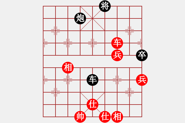 象棋棋譜圖片：金牌戶(1段)-負(fù)-安新老魚翁(1段) - 步數(shù)：80 