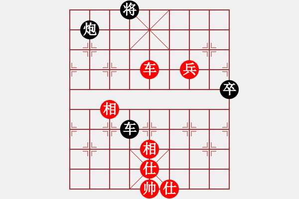 象棋棋譜圖片：金牌戶(1段)-負(fù)-安新老魚翁(1段) - 步數(shù)：90 