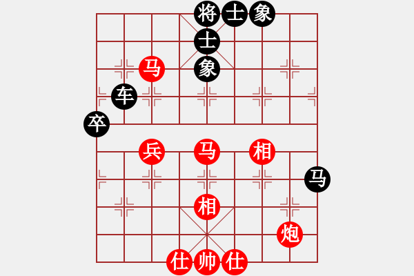 象棋棋谱图片：赵金成 先和 吴可欣 - 步数：100 
