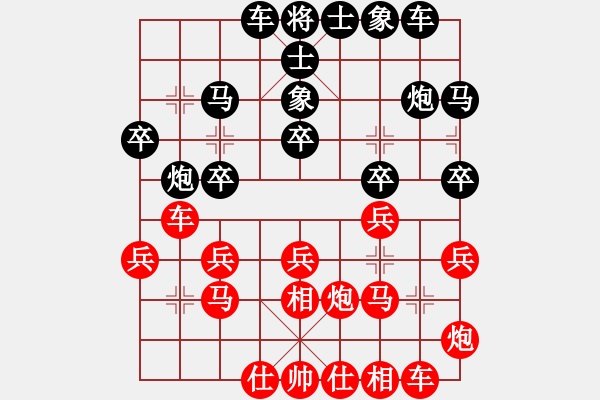 象棋棋谱图片：赵金成 先和 吴可欣 - 步数：20 