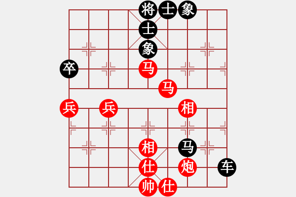 象棋棋谱图片：赵金成 先和 吴可欣 - 步数：70 