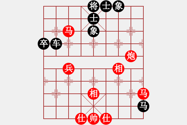 象棋棋谱图片：赵金成 先和 吴可欣 - 步数：90 