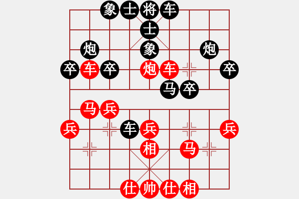 象棋棋譜圖片：鷺島三劍(7段)-負(fù)-小俊(4段) - 步數(shù)：30 