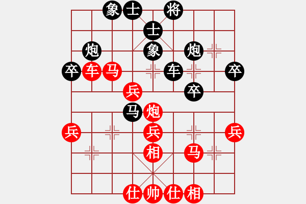 象棋棋譜圖片：鷺島三劍(7段)-負(fù)-小俊(4段) - 步數(shù)：40 