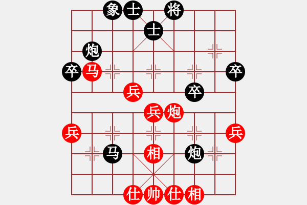 象棋棋譜圖片：鷺島三劍(7段)-負(fù)-小俊(4段) - 步數(shù)：50 