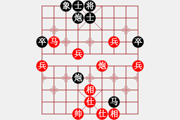 象棋棋譜圖片：鷺島三劍(7段)-負(fù)-小俊(4段) - 步數(shù)：70 