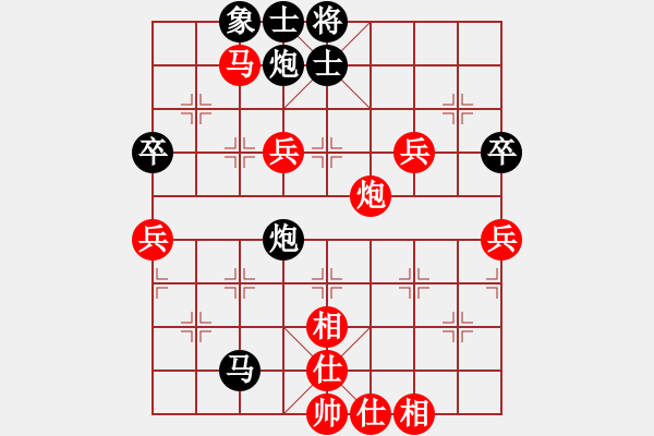 象棋棋譜圖片：鷺島三劍(7段)-負(fù)-小俊(4段) - 步數(shù)：80 